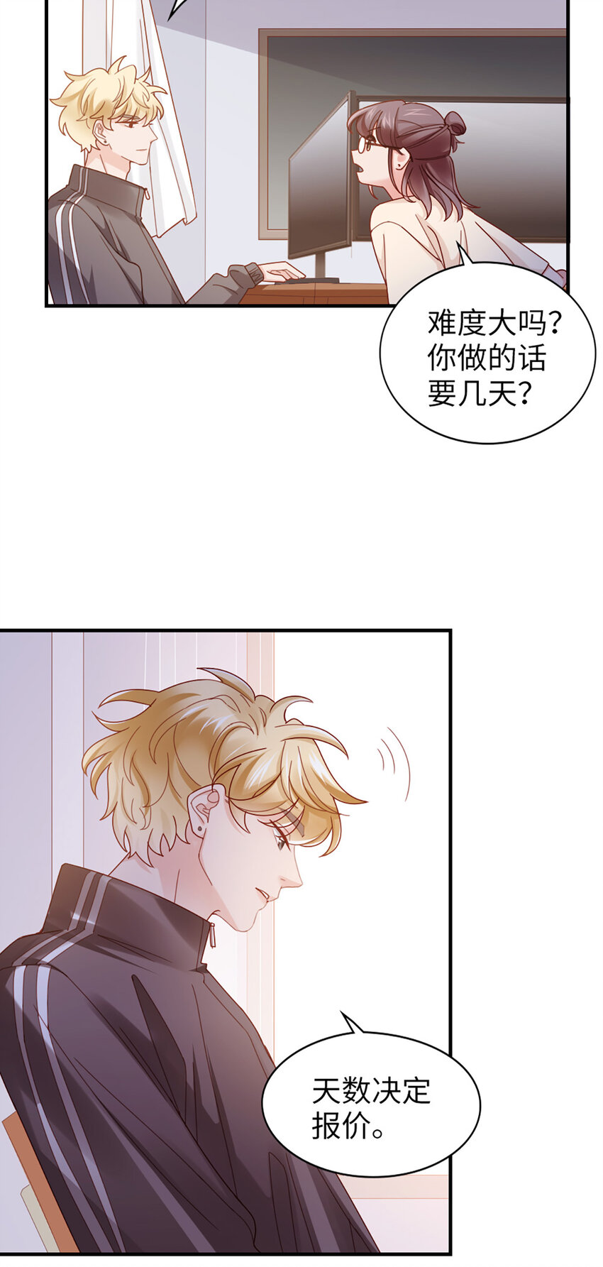 71 第70话-决赛-第71话