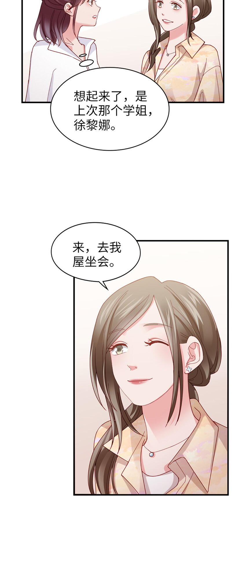 71 第70话-决赛-第71话