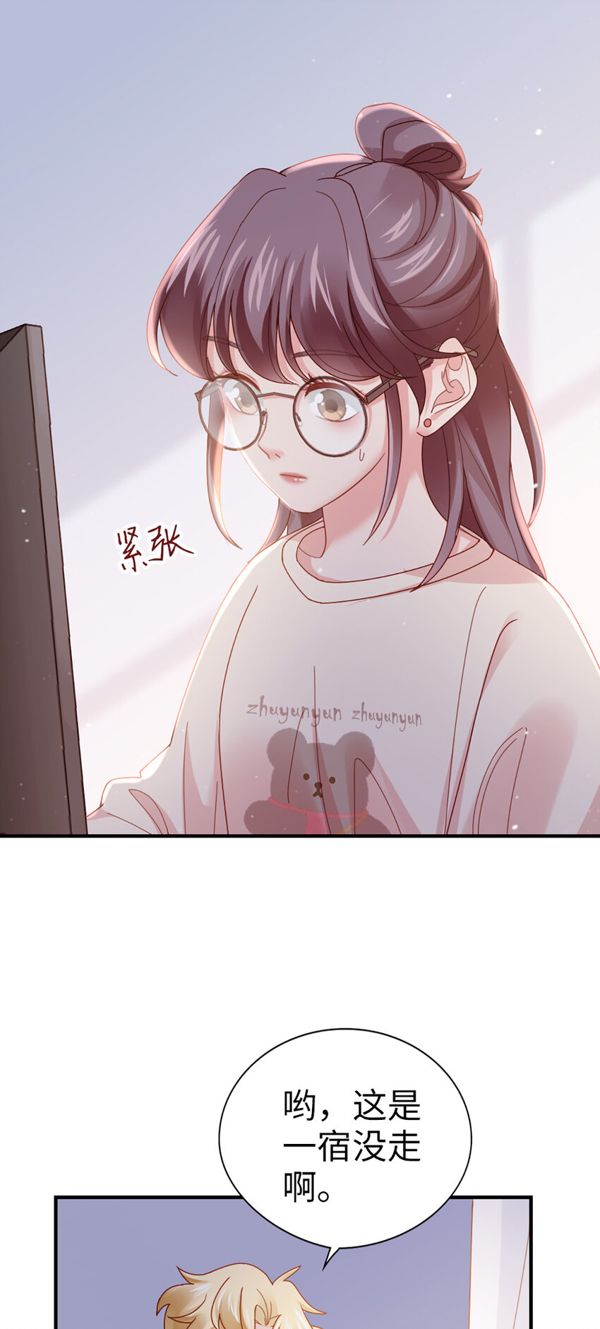 71 第70话-决赛-第71话