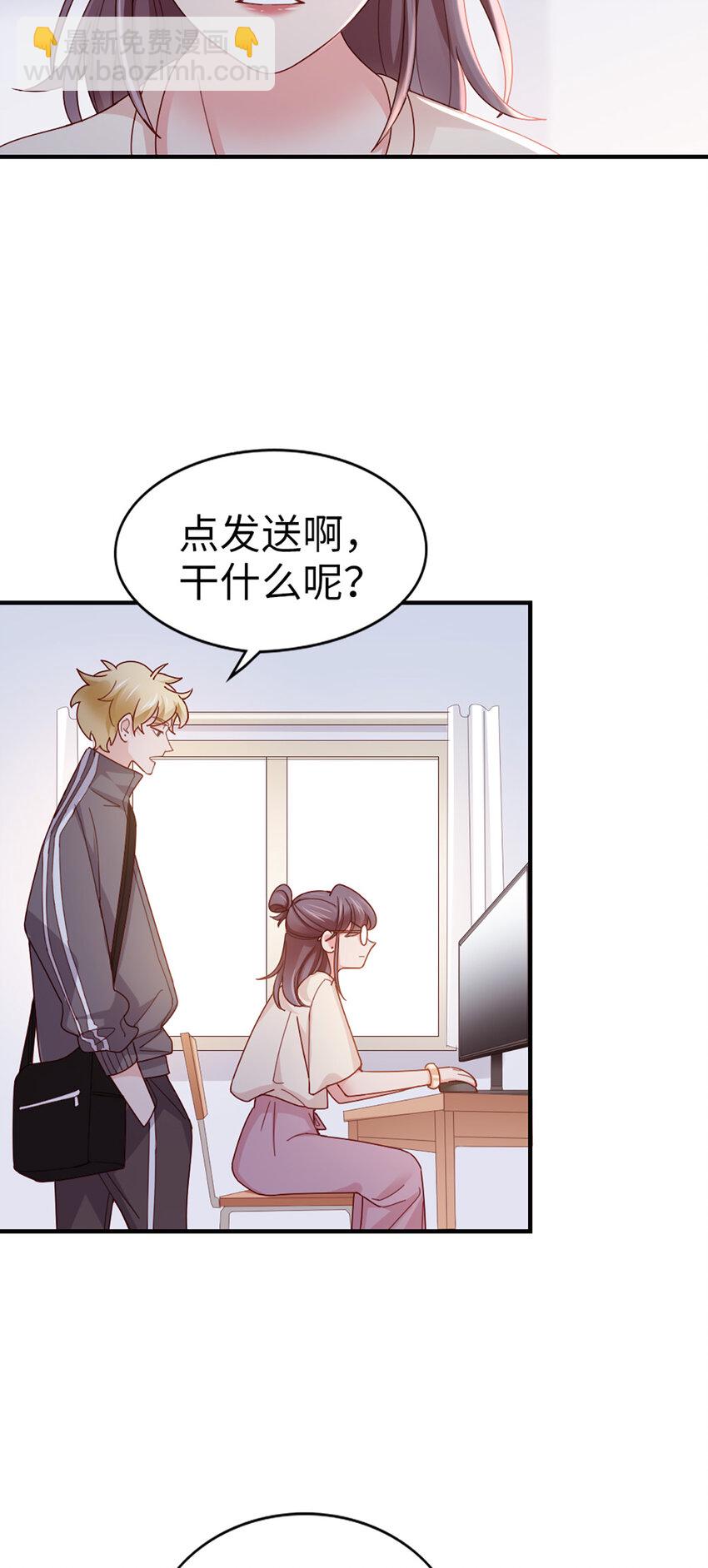 71 第70话-决赛-第71话