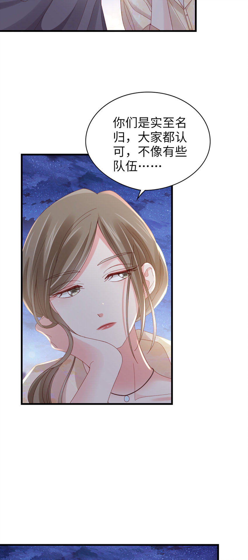 73 第72话-挖门盗洞-第73话