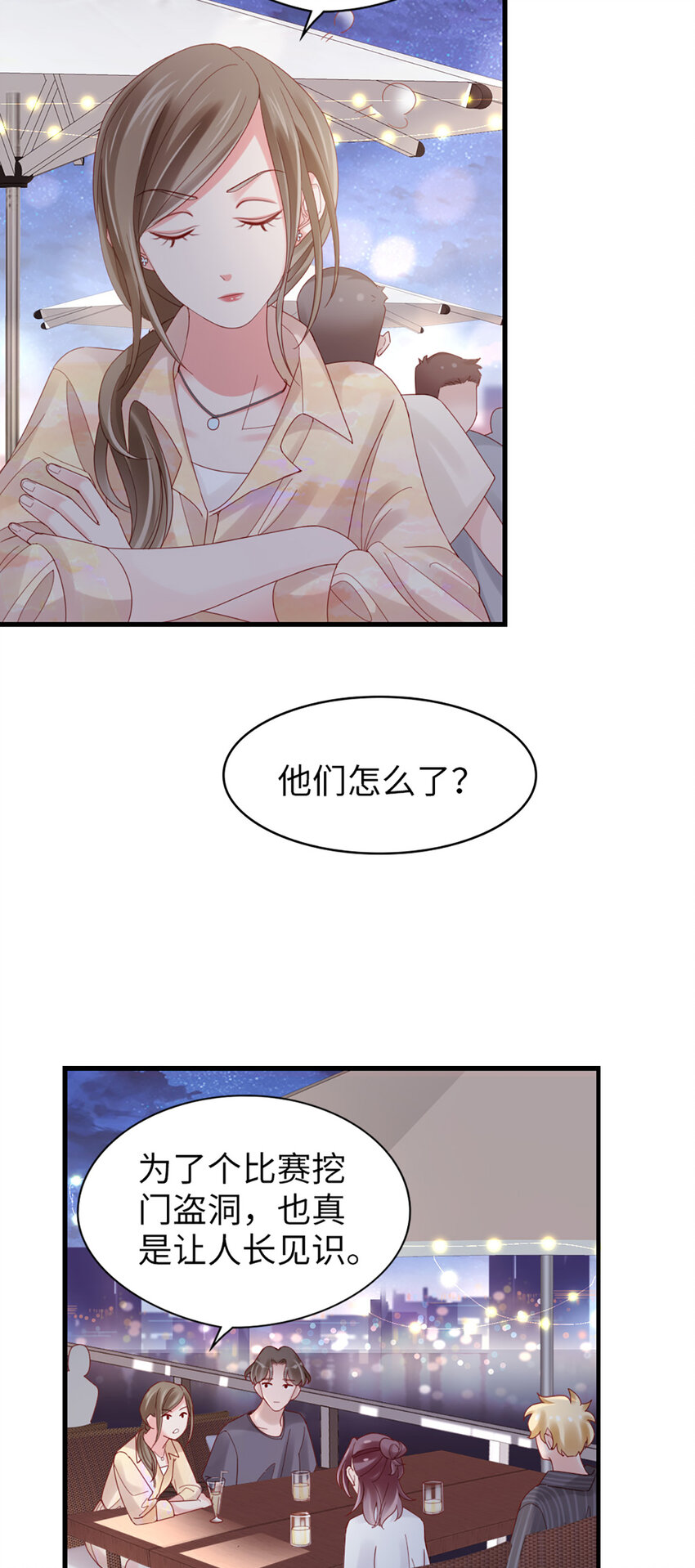 73 第72话-挖门盗洞-第73话