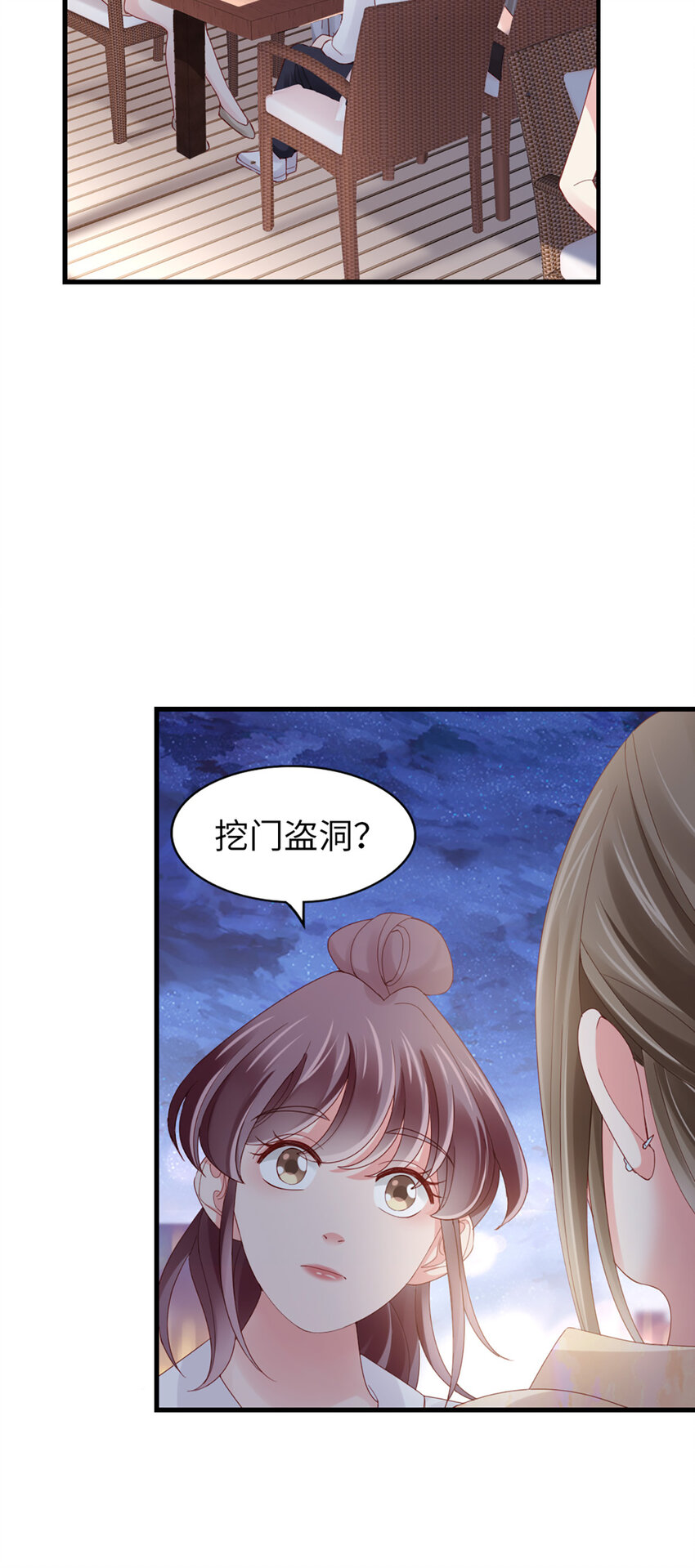 73 第72话-挖门盗洞-第73话