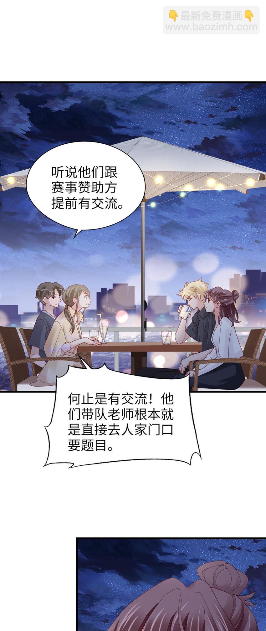 73 第72话-挖门盗洞-第73话