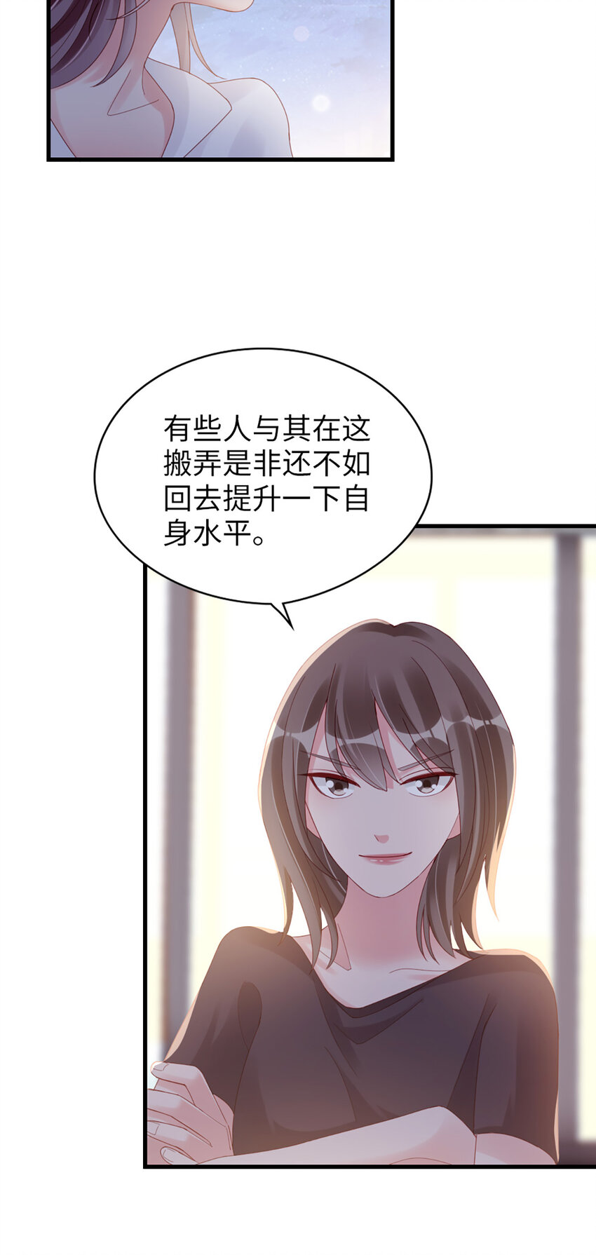 73 第72话-挖门盗洞-第73话