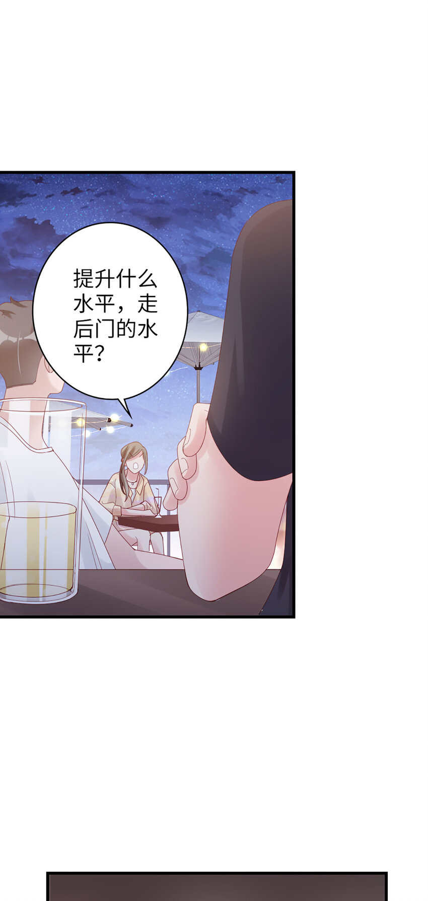 73 第72话-挖门盗洞-第73话