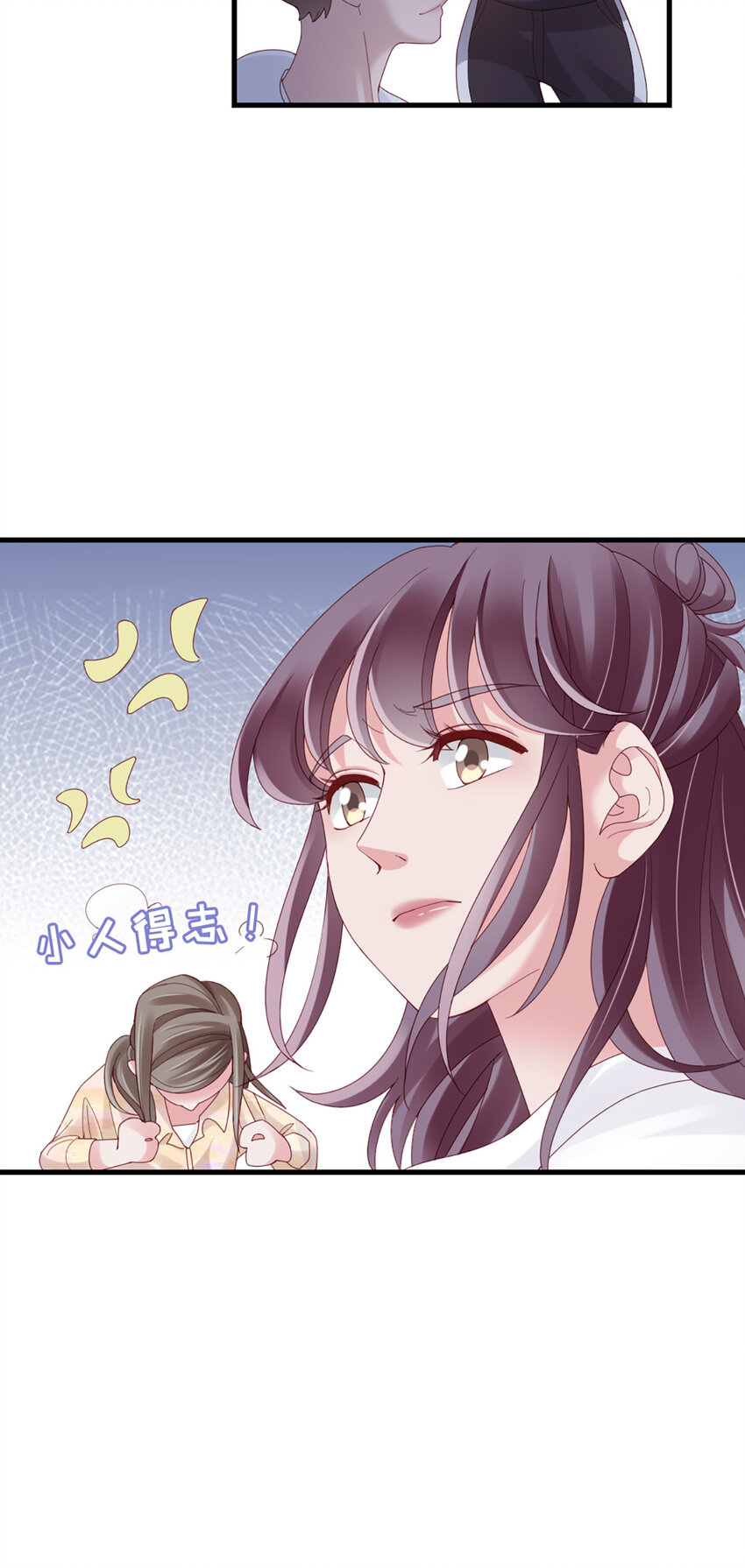 73 第72话-挖门盗洞-第73话