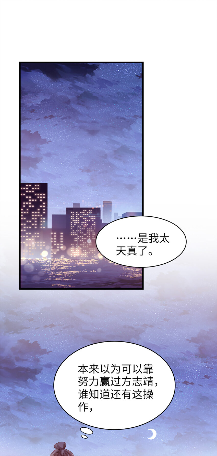 73 第72话-挖门盗洞-第73话
