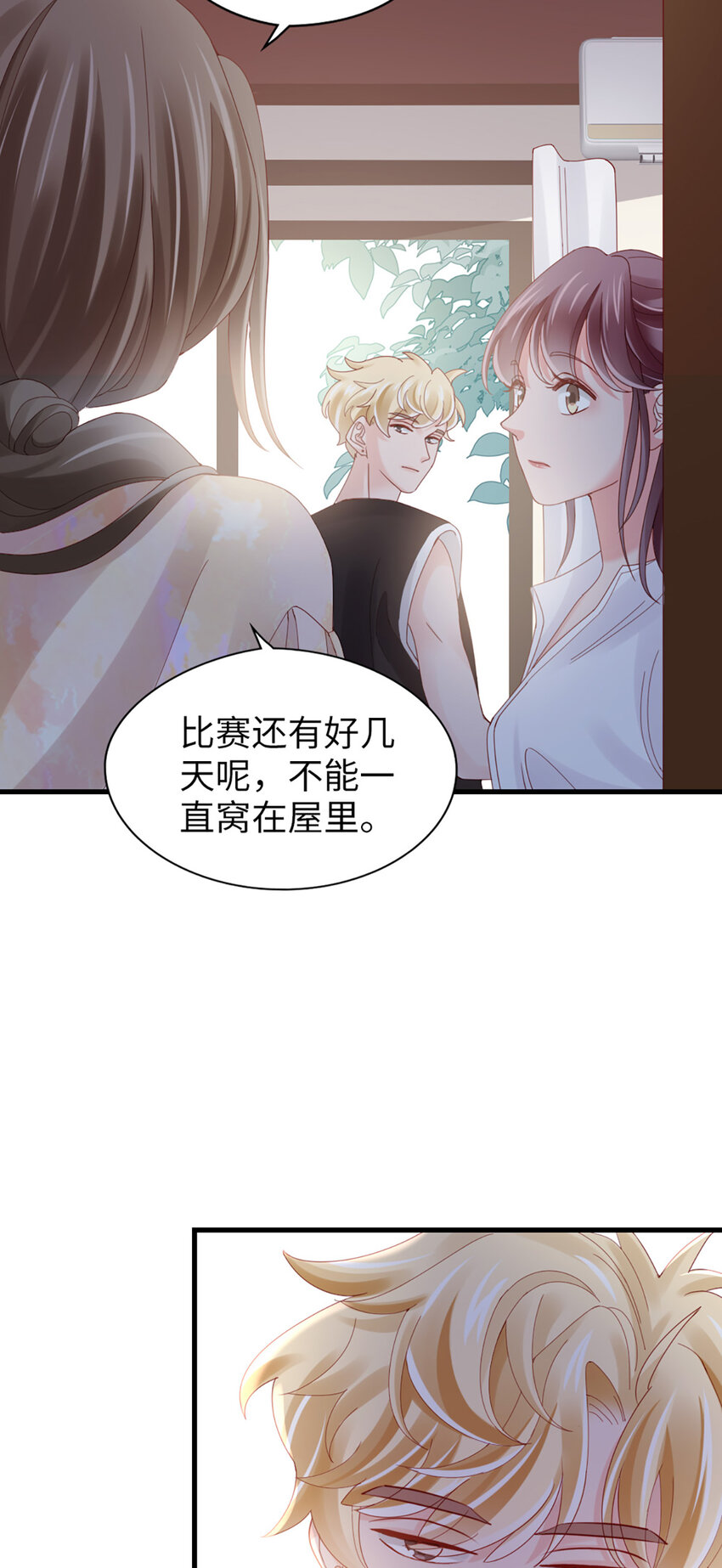73 第72话-挖门盗洞-第73话