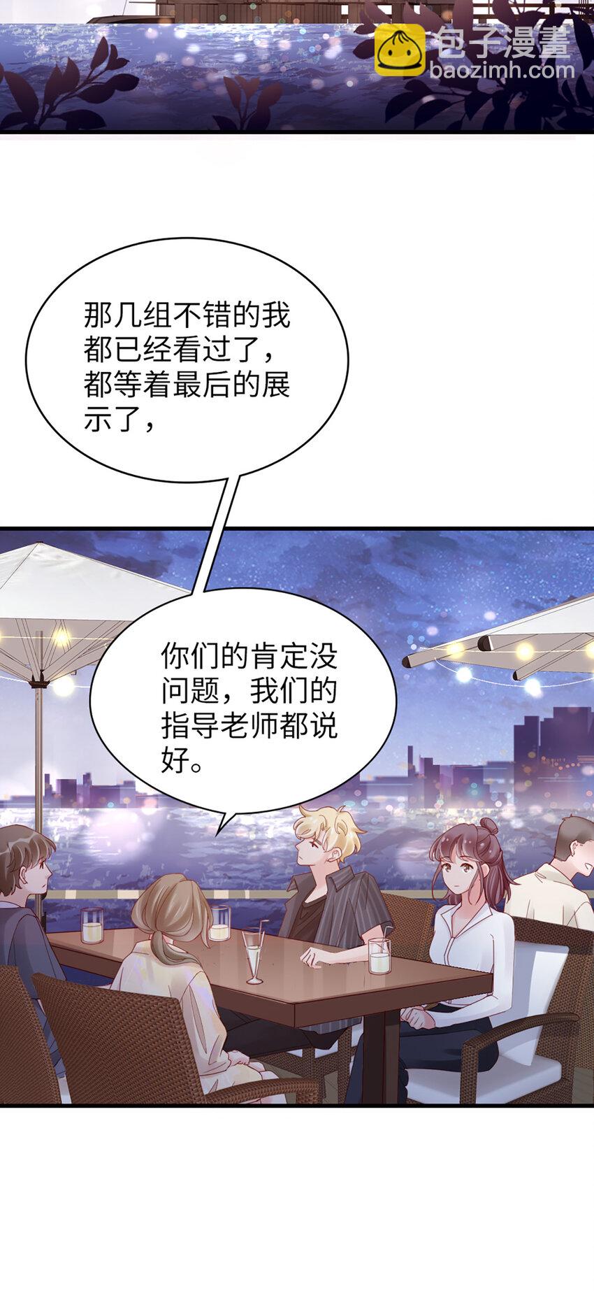 73 第72话-挖门盗洞-第73话
