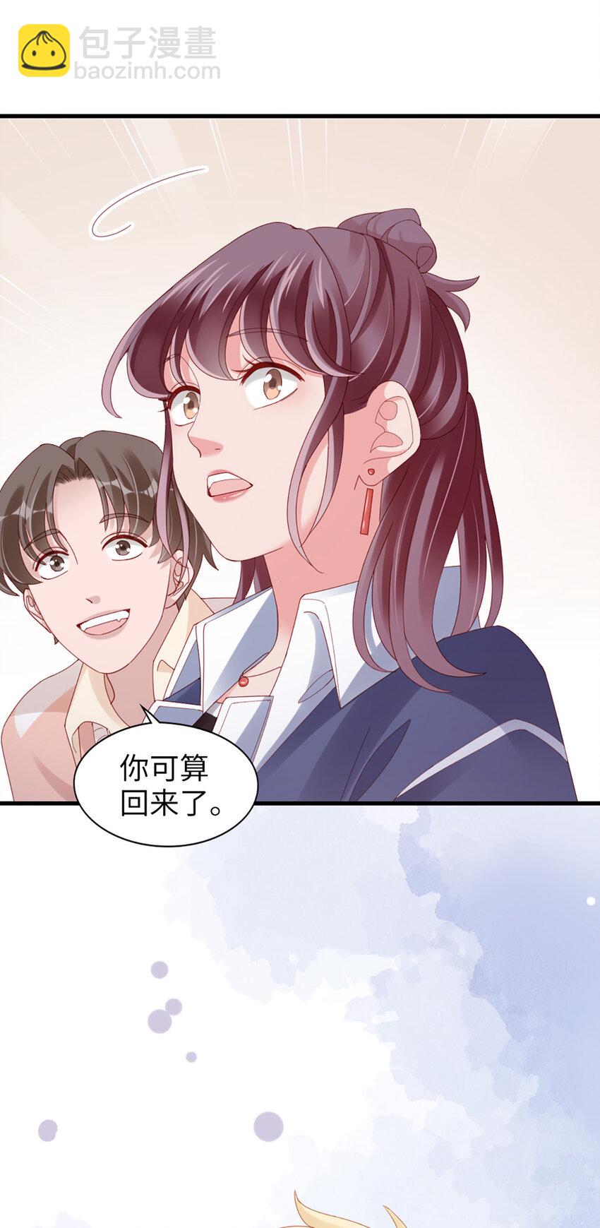 75 第74话-热爱的事-第75话
