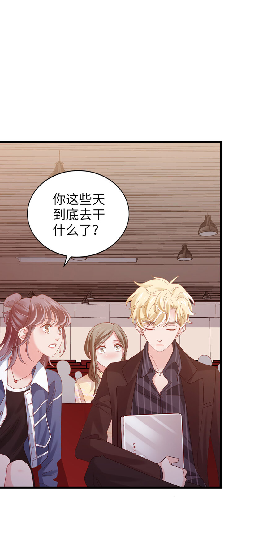 75 第74话-热爱的事-第75话