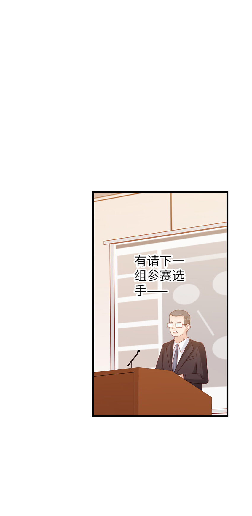75 第74话-热爱的事-第75话