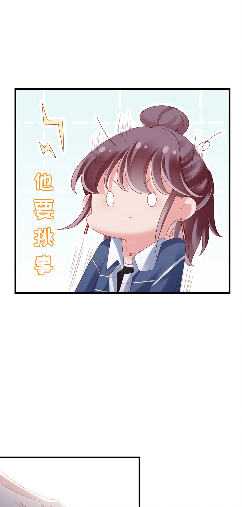 75 第74话-热爱的事-第75话