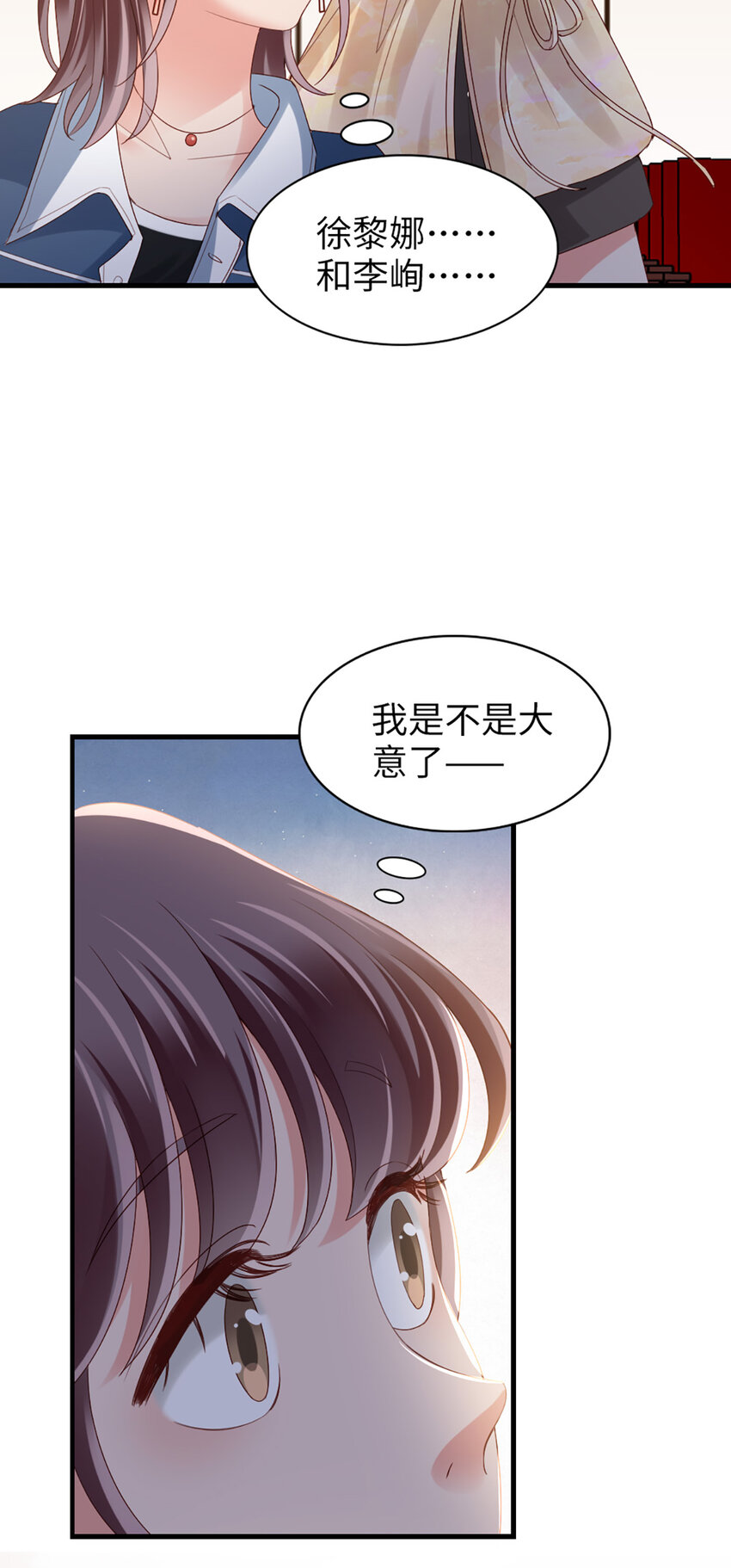 75 第74话-热爱的事-第75话