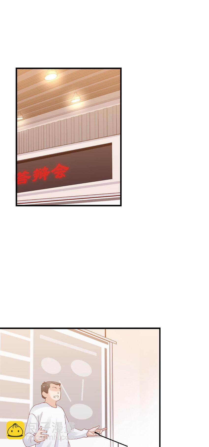 75 第74话-热爱的事-第75话