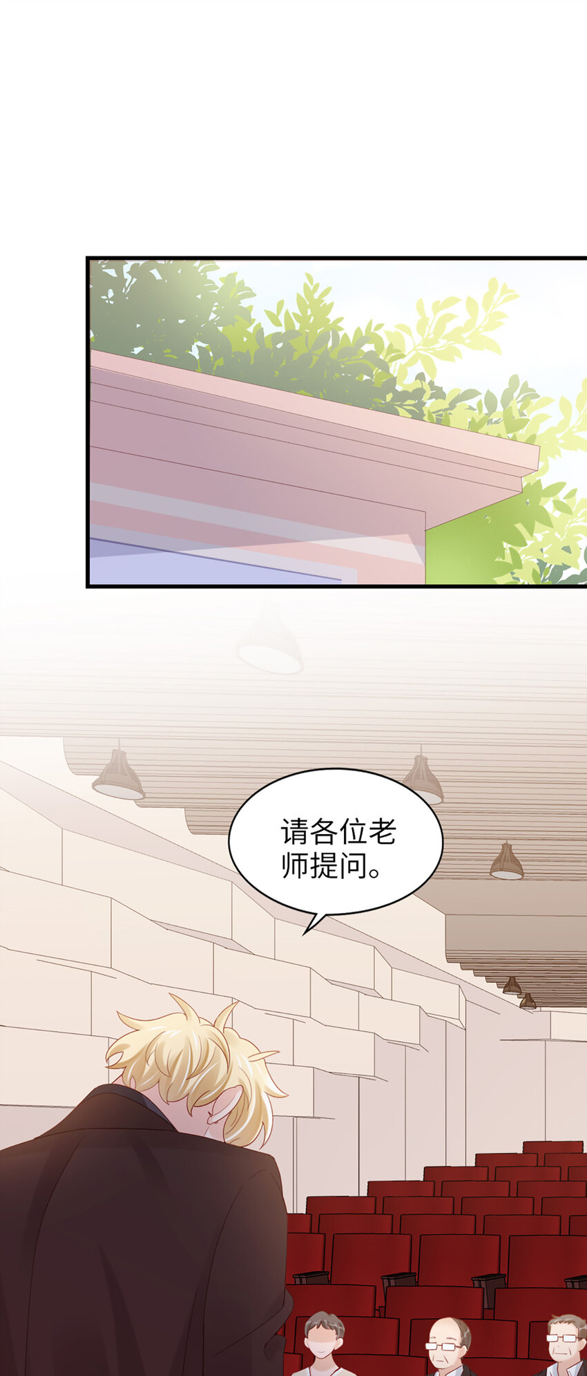 75 第74话-热爱的事-第75话
