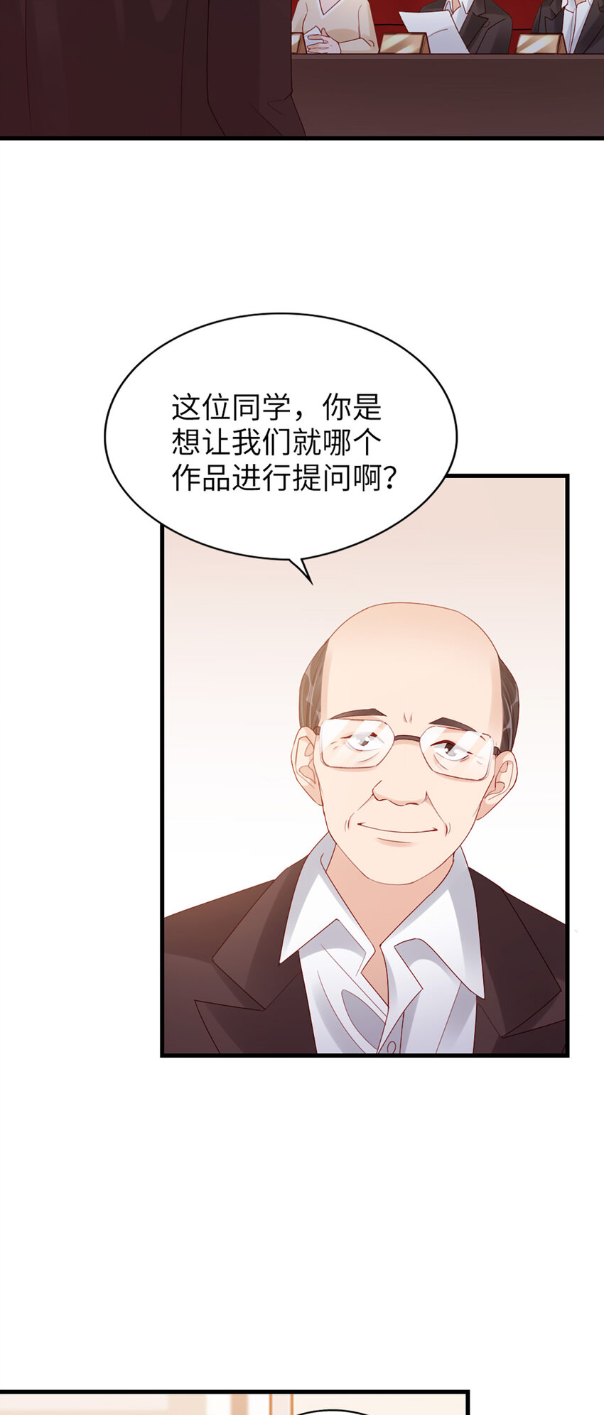 75 第74话-热爱的事-第75话