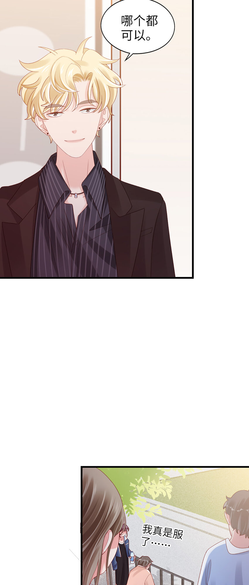 75 第74话-热爱的事-第75话