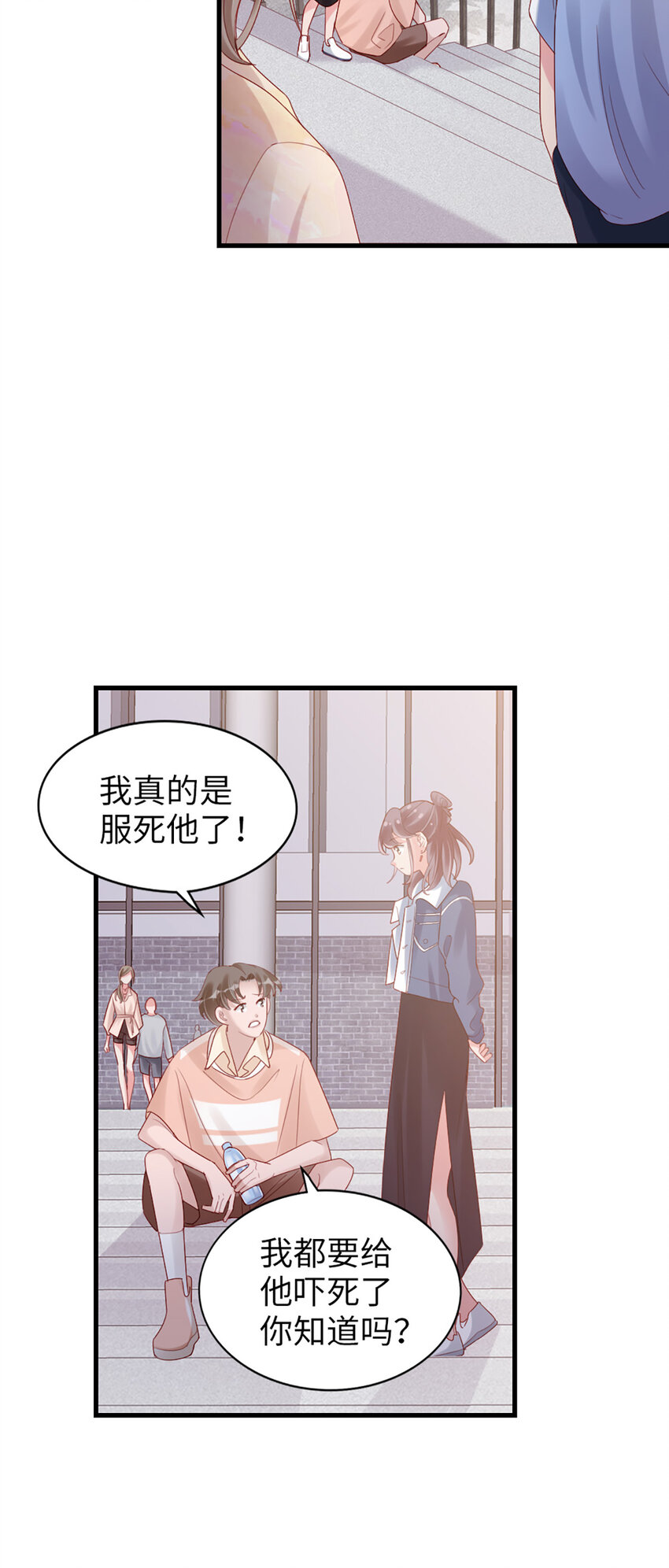 75 第74话-热爱的事-第75话