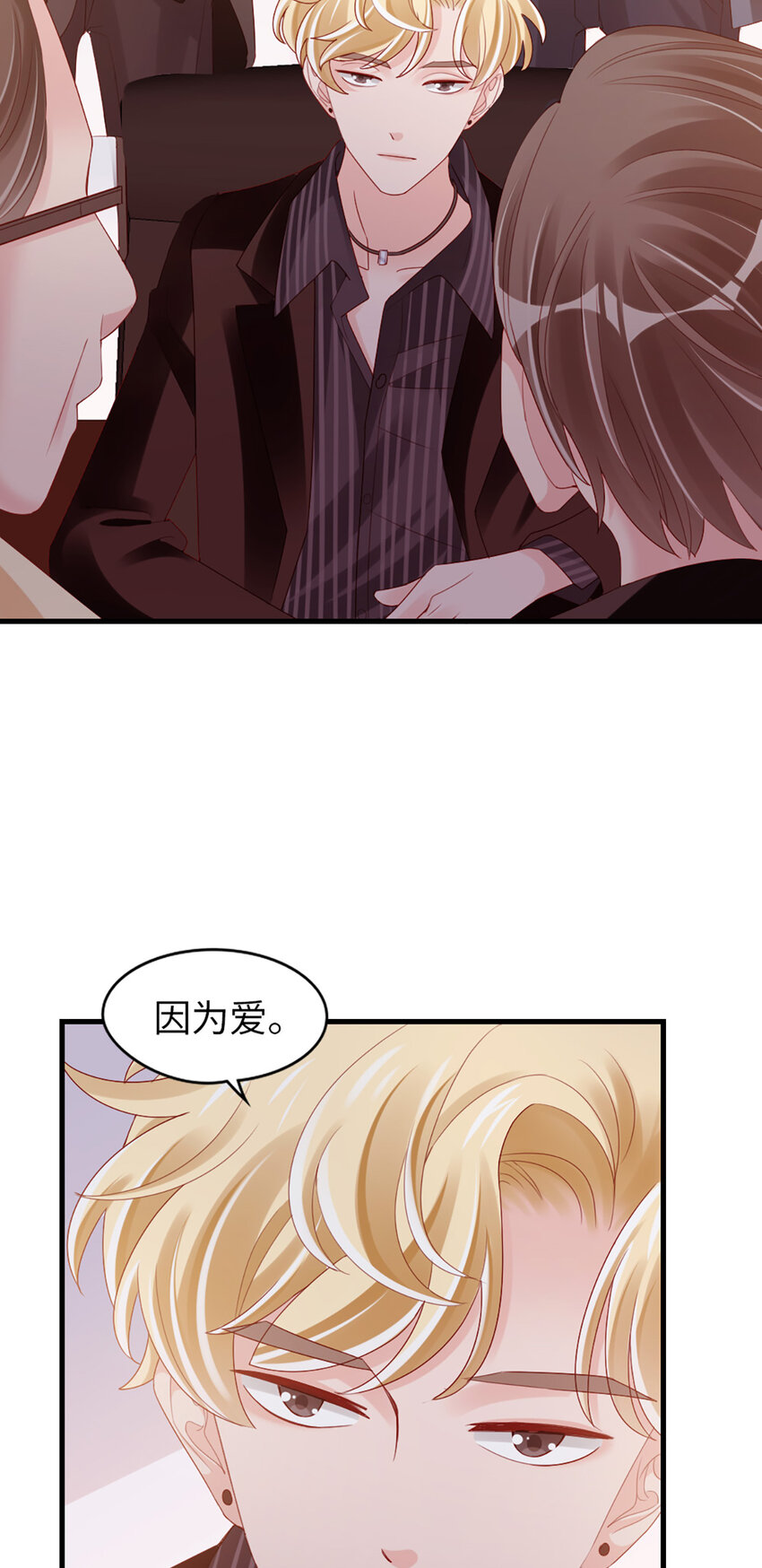 75 第74话-热爱的事-第75话