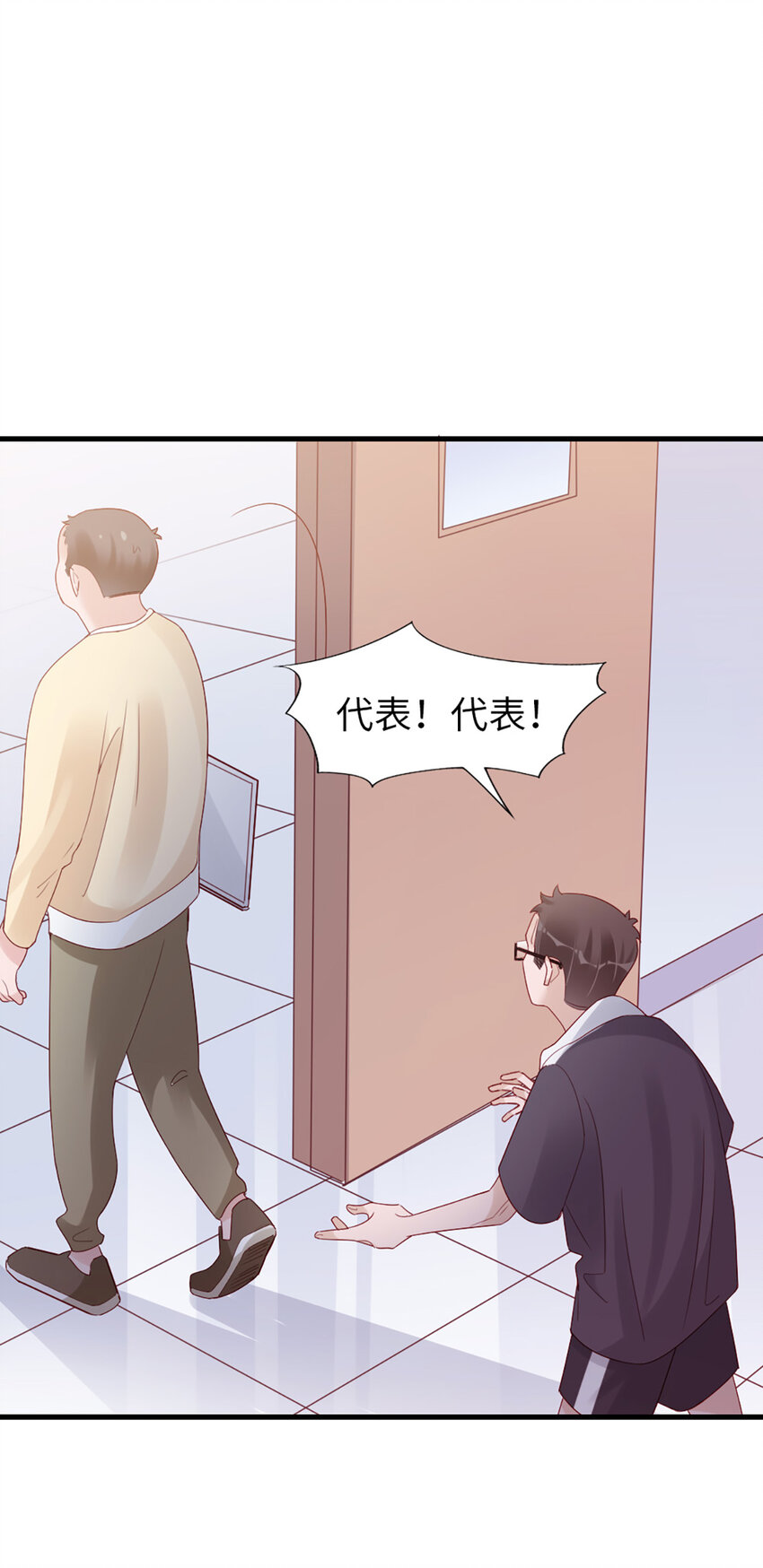 75 第74话-热爱的事-第75话