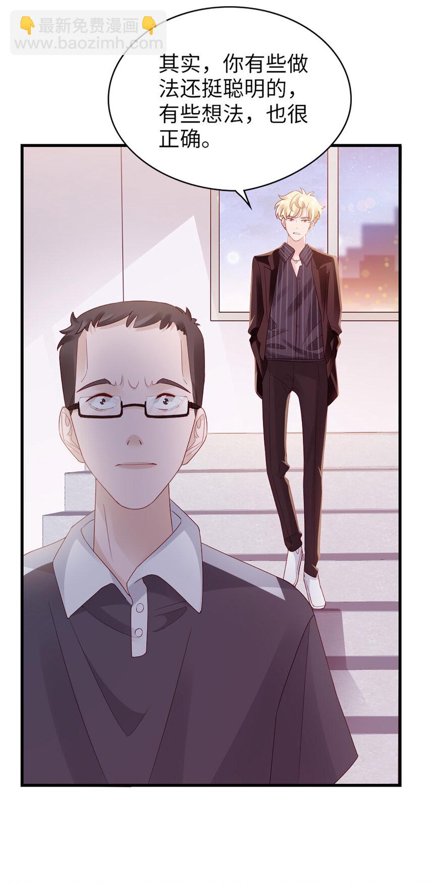 75 第74话-热爱的事-第75话