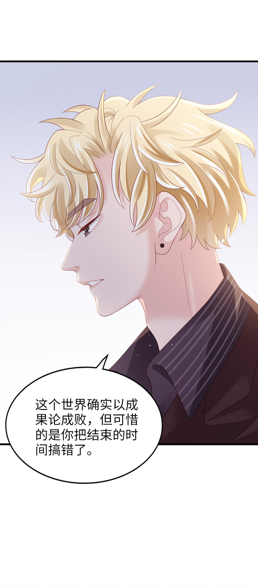 75 第74话-热爱的事-第75话