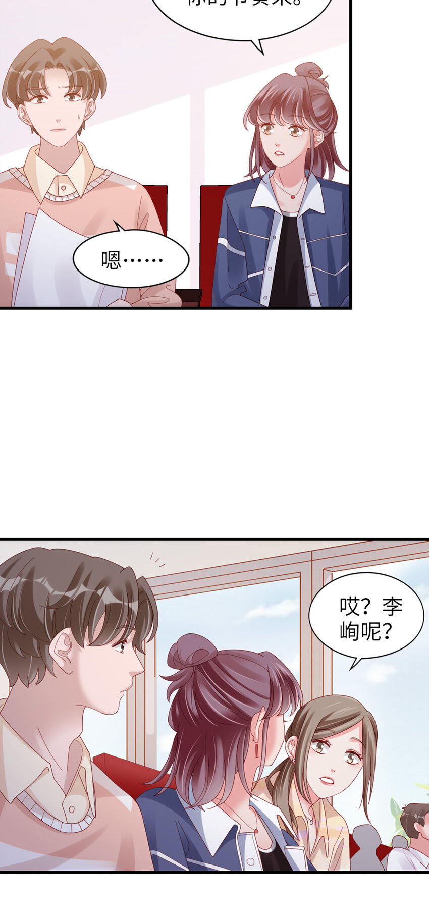 75 第74话-热爱的事-第75话