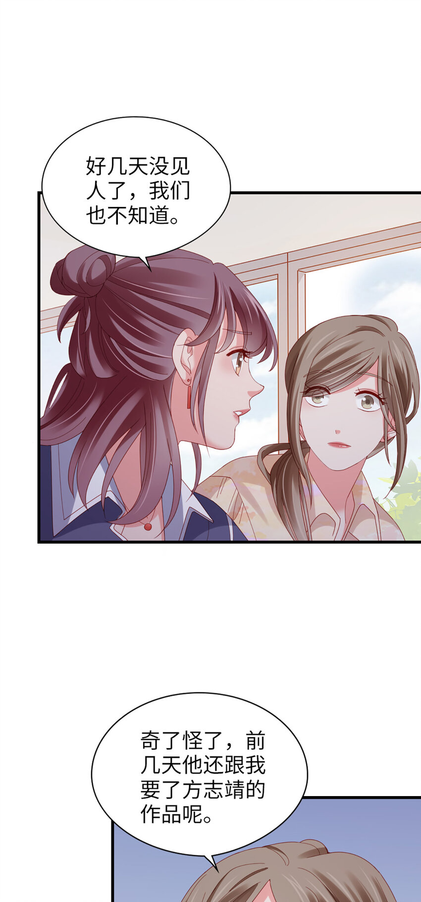 75 第74话-热爱的事-第75话