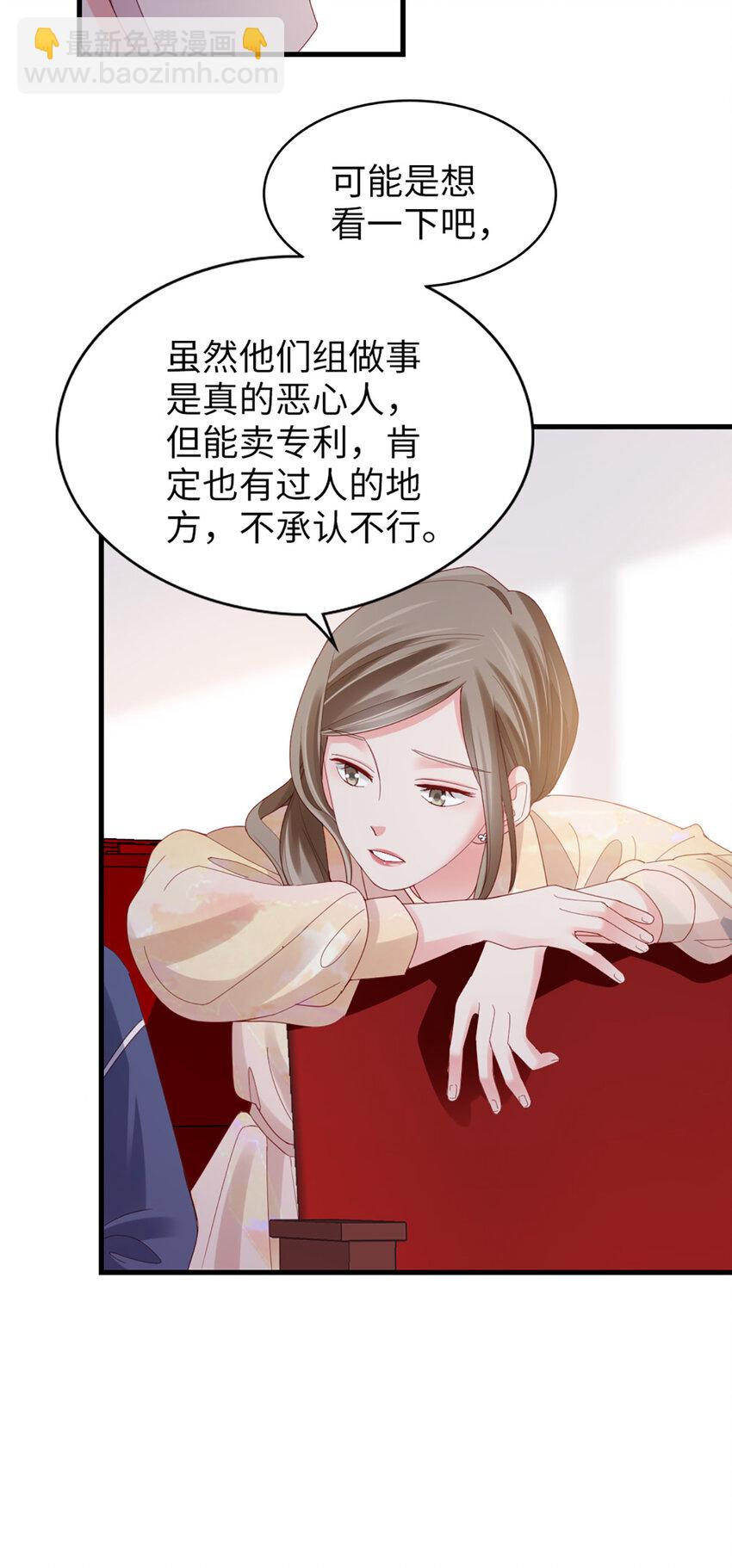 75 第74话-热爱的事-第75话