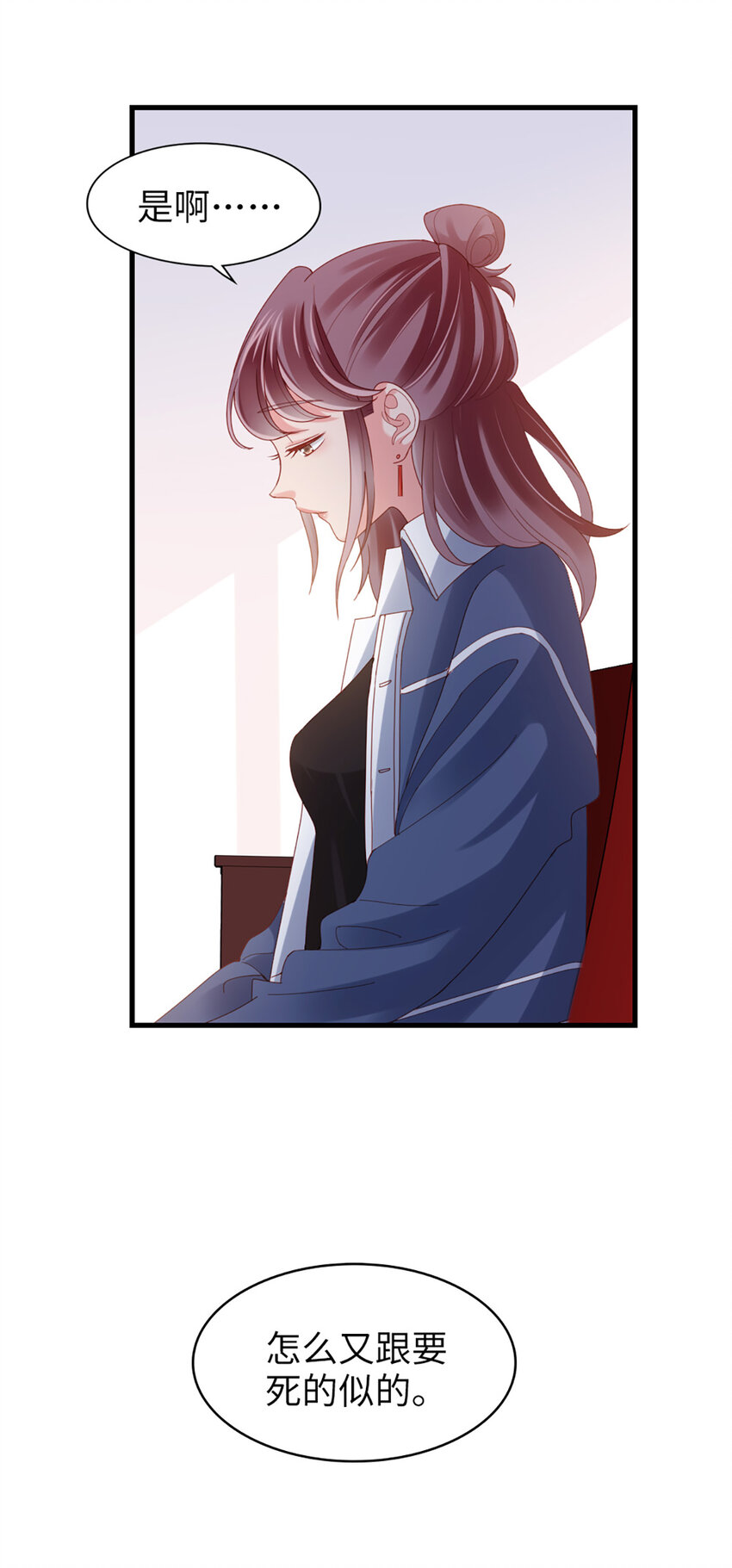 75 第74话-热爱的事-第75话
