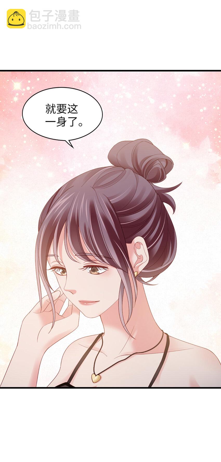 77 第76话-闹情绪了？-第77话