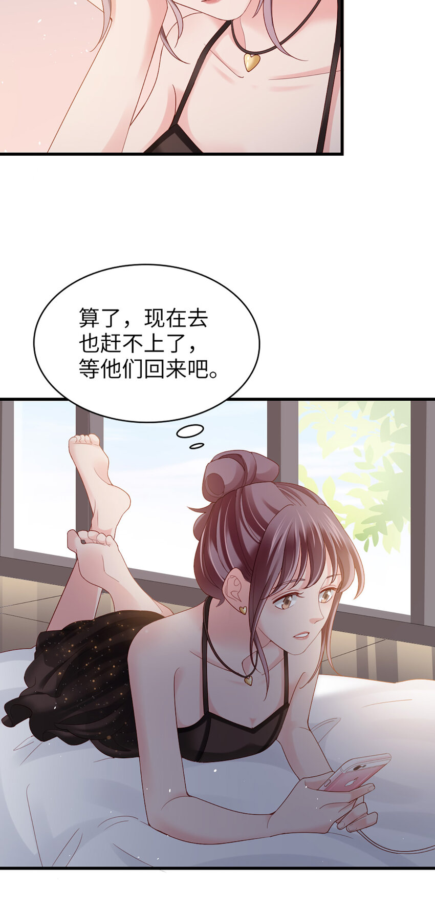77 第76话-闹情绪了？-第77话