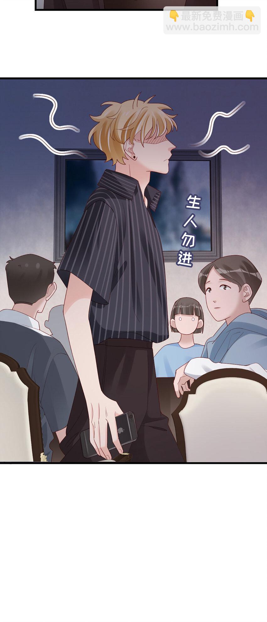 77 第76话-闹情绪了？-第77话