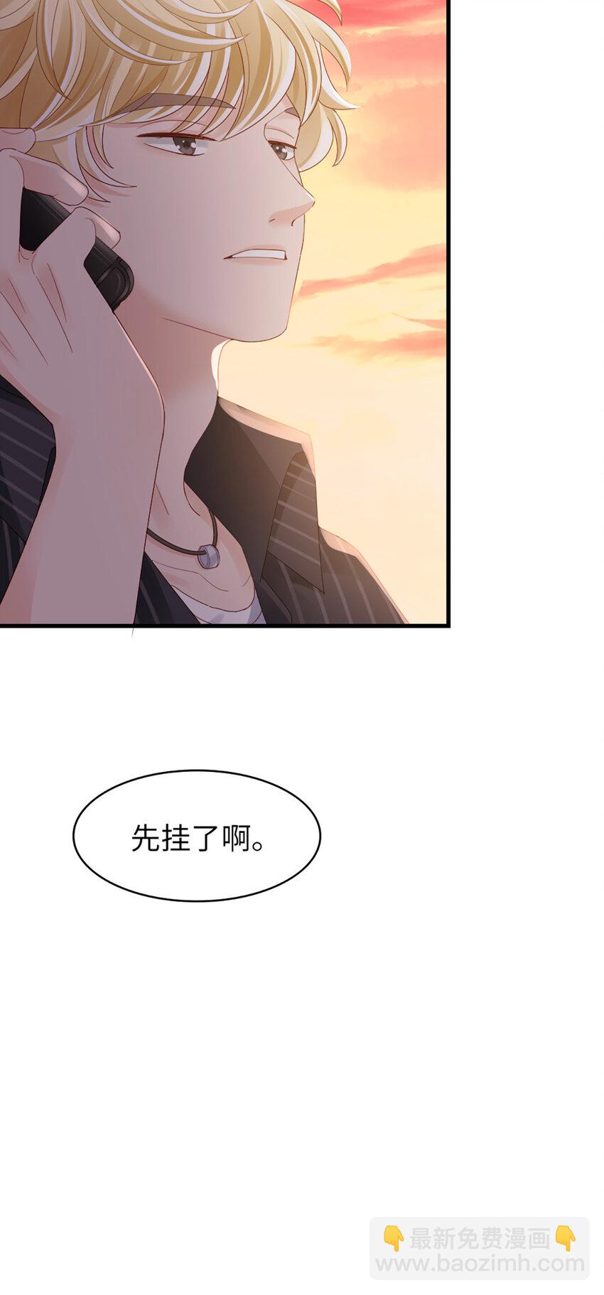 77 第76话-闹情绪了？-第77话
