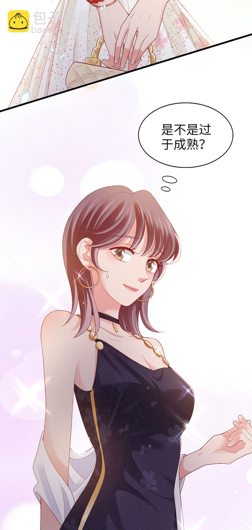 77 第76话-闹情绪了？-第77话