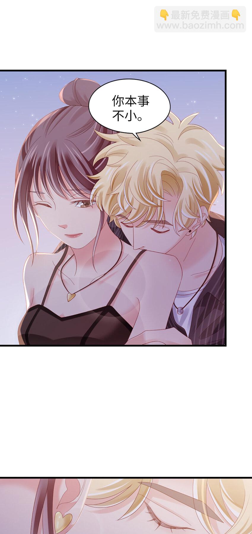 79 第78话-你的条件-第79话