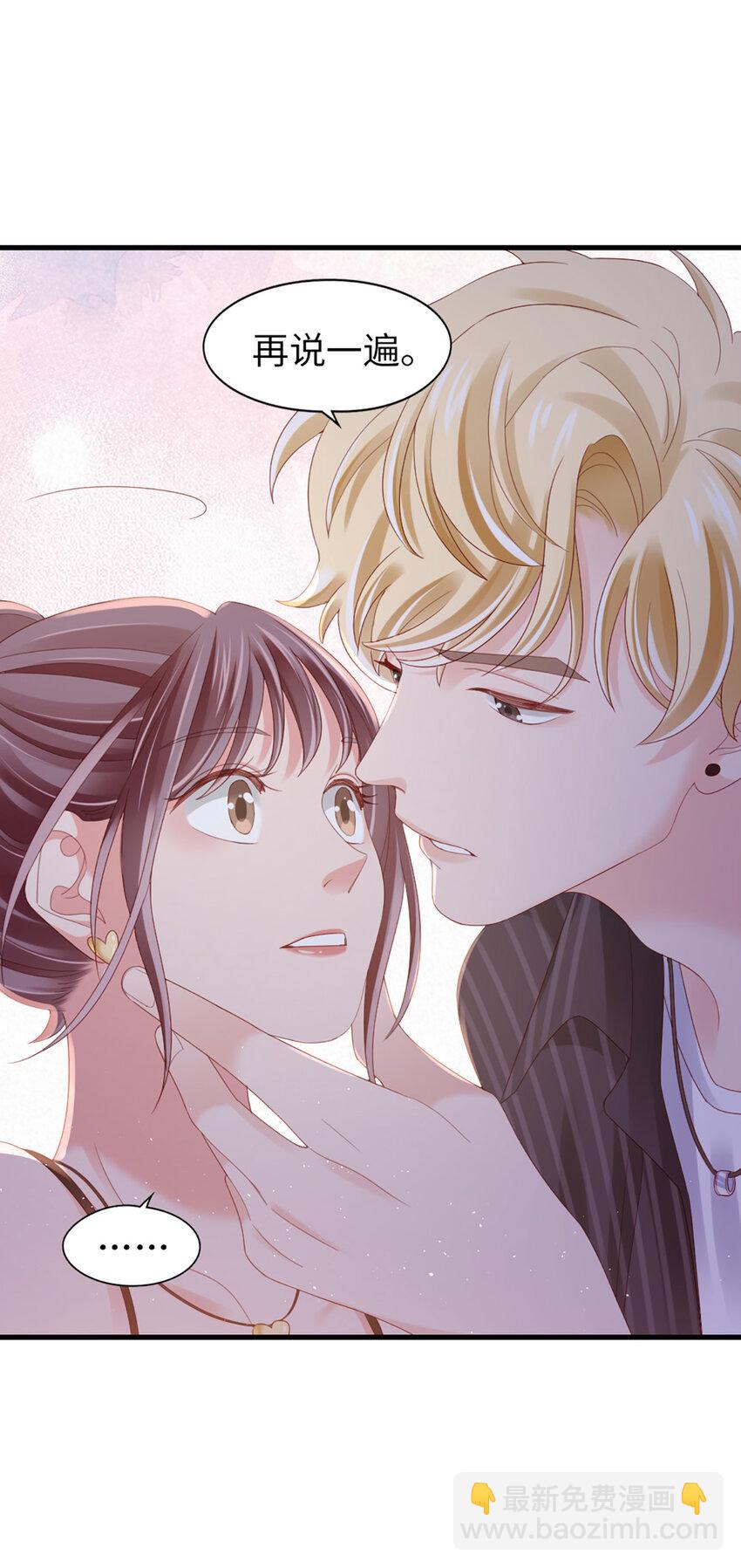 79 第78话-你的条件-第79话
