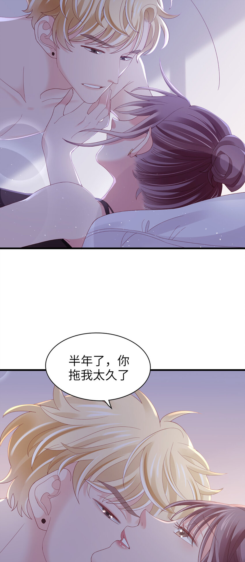79 第78话-你的条件-第79话