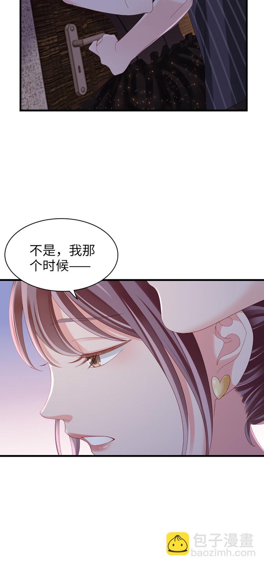 79 第78话-你的条件-第79话