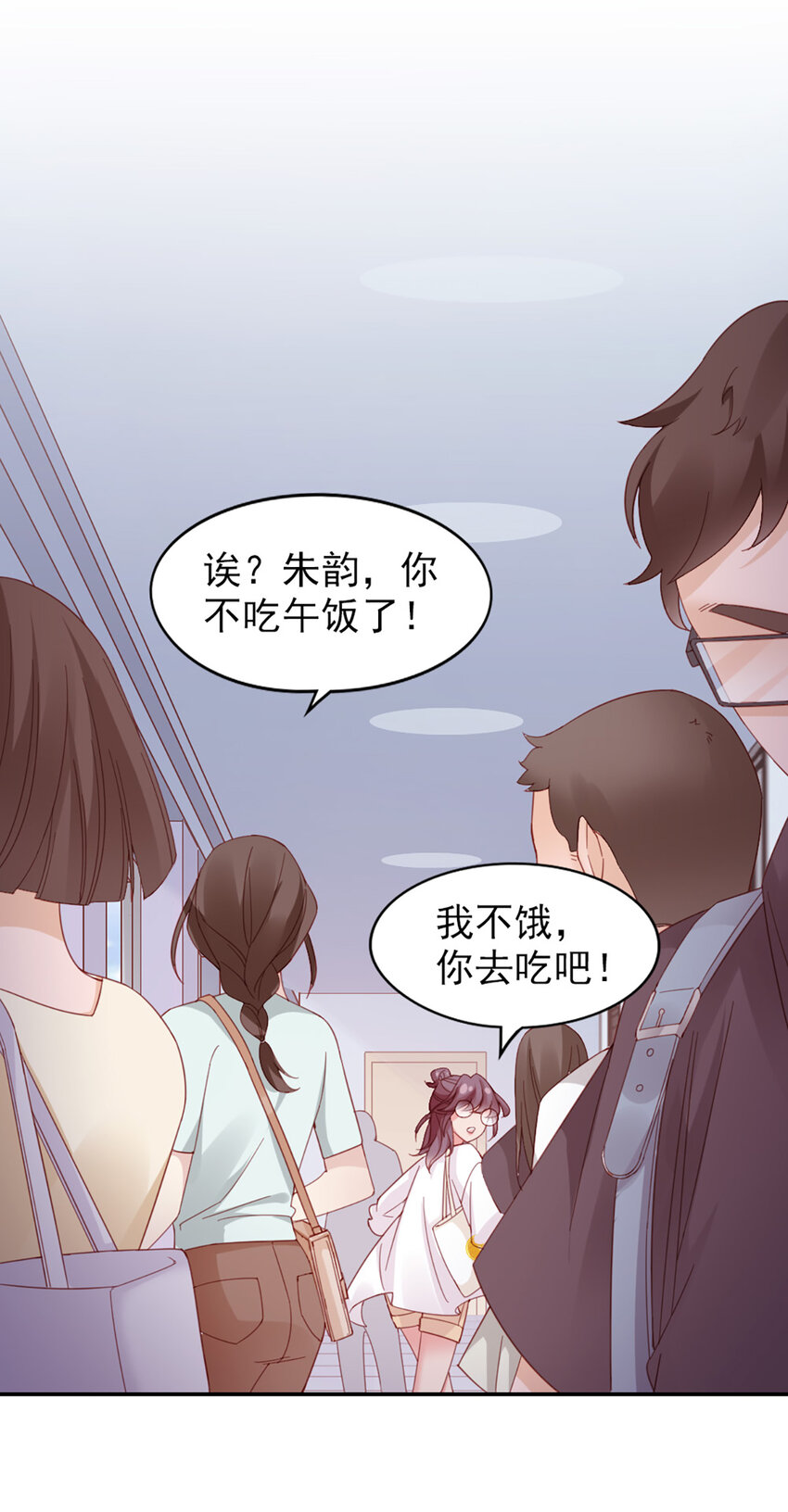 9 第9话-鄙视谁呢？-第9话