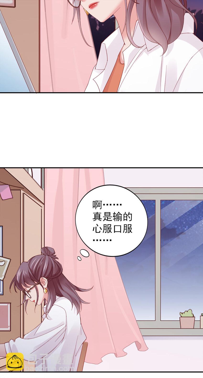 9 第9话-鄙视谁呢？-第9话