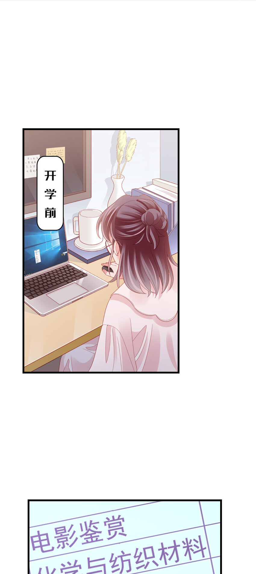 81 第80话-紧张氛围-第81话