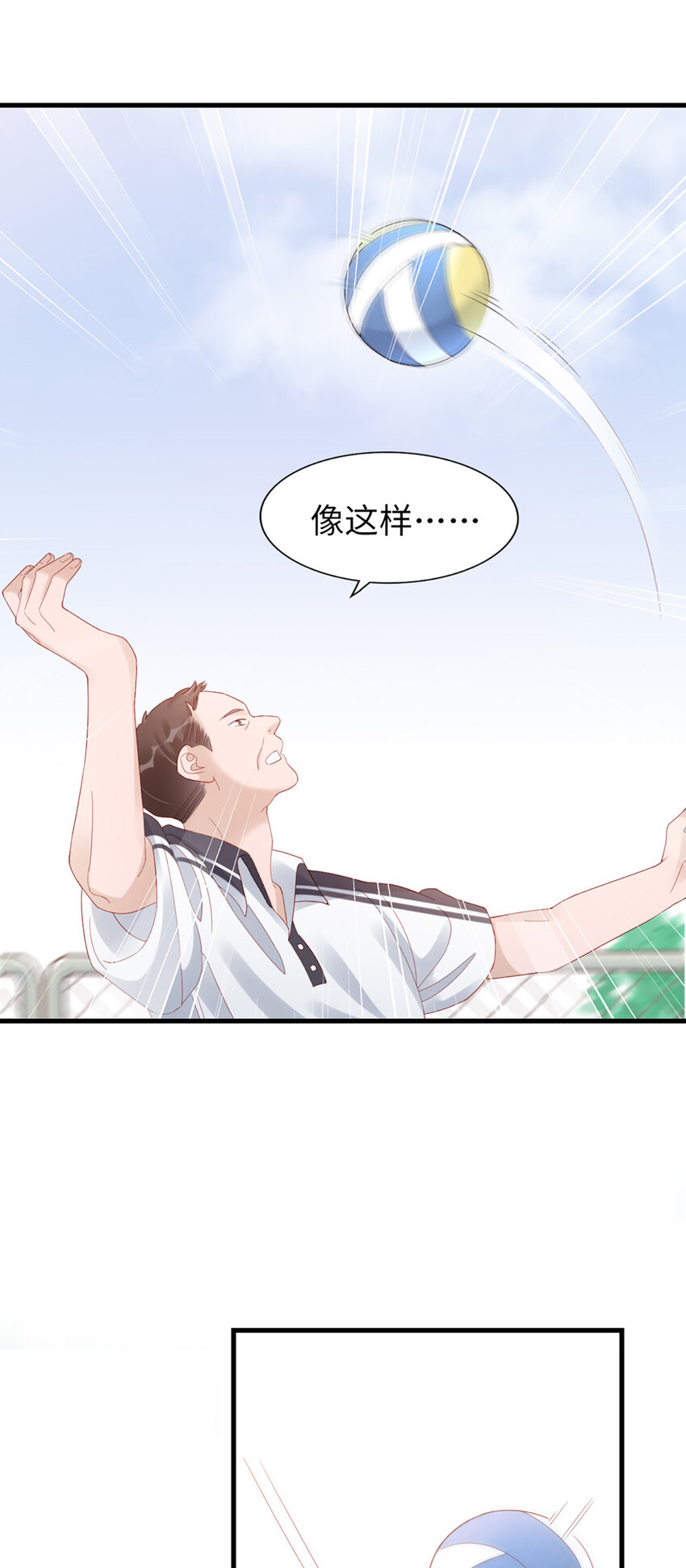 81 第80话-紧张氛围-第81话
