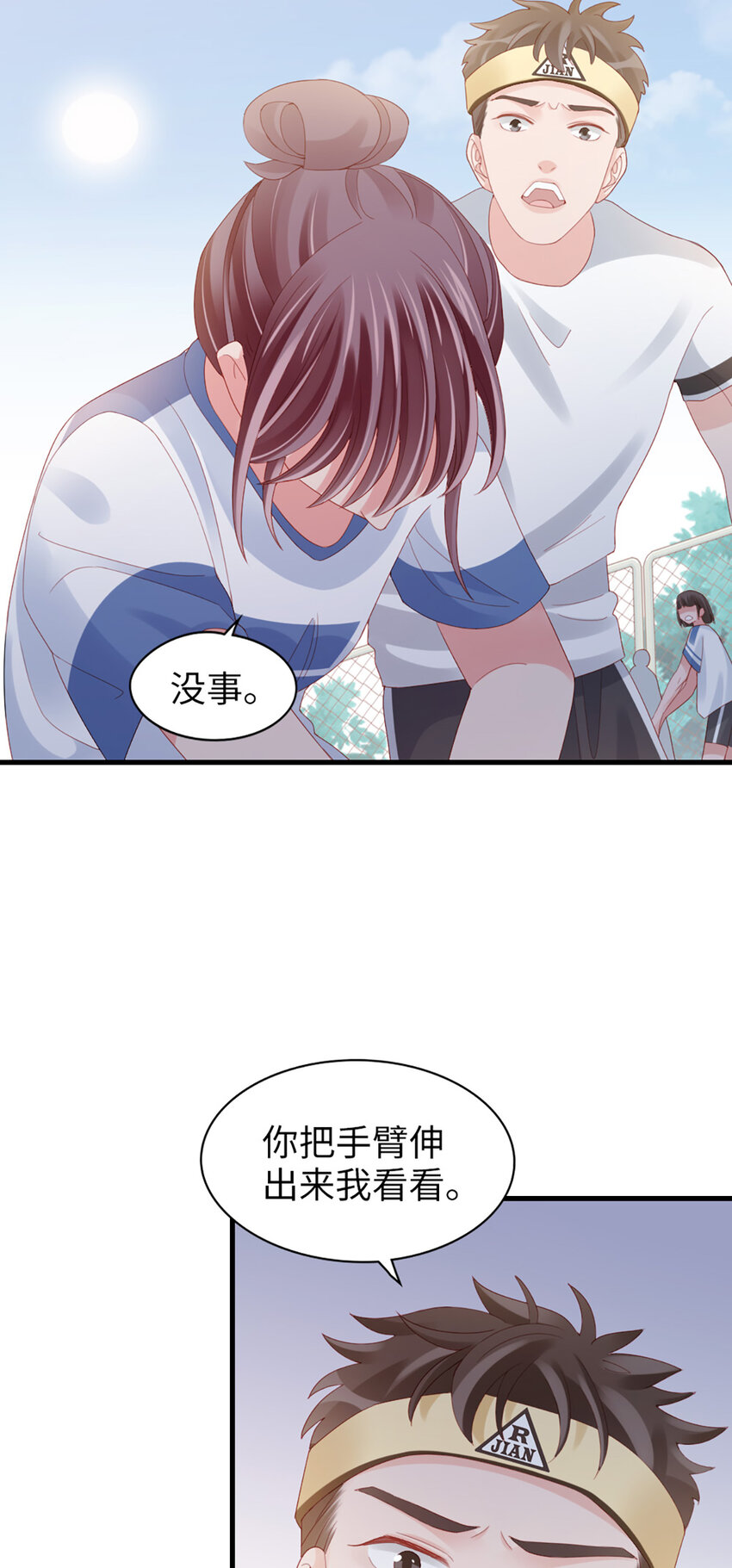 81 第80话-紧张氛围-第81话