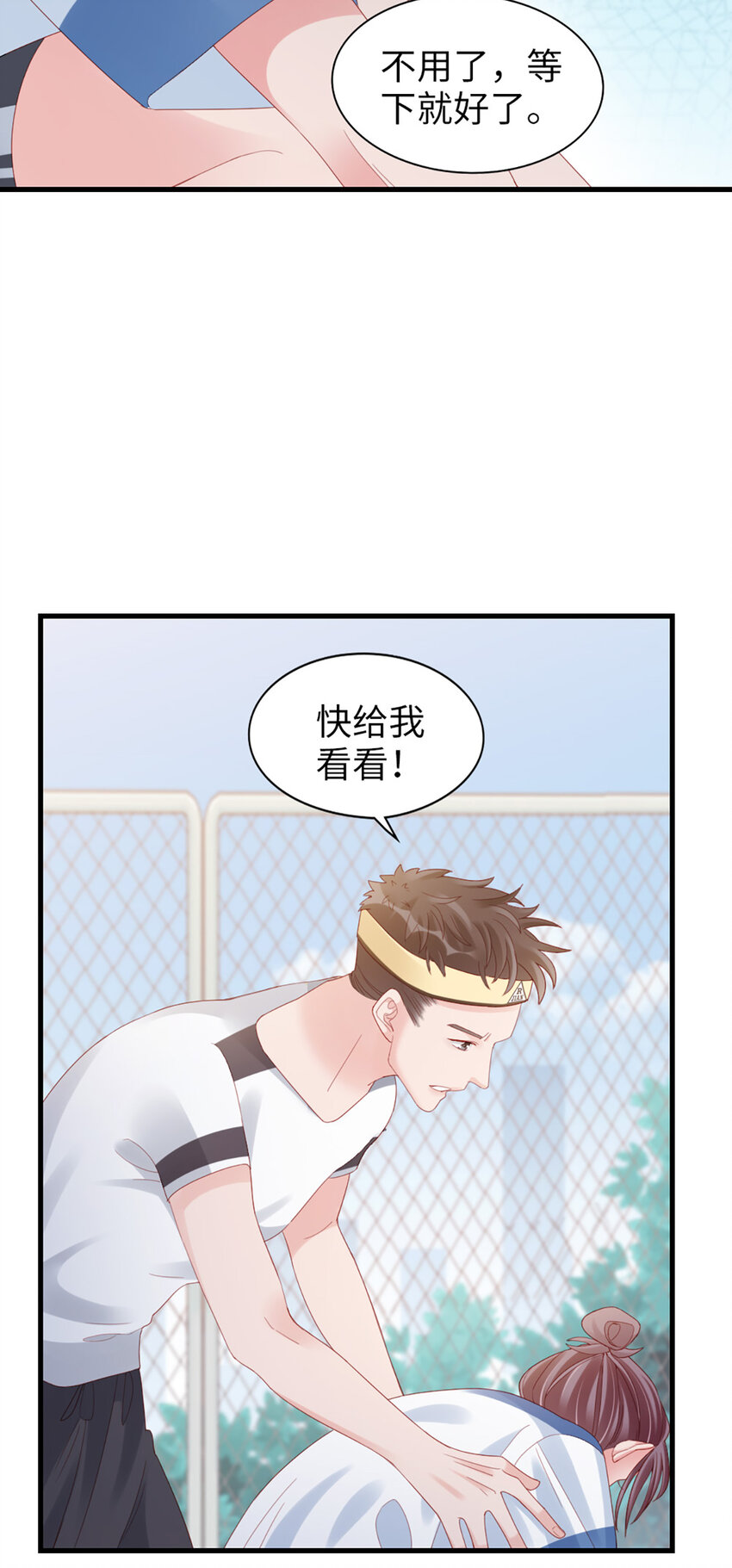 81 第80话-紧张氛围-第81话