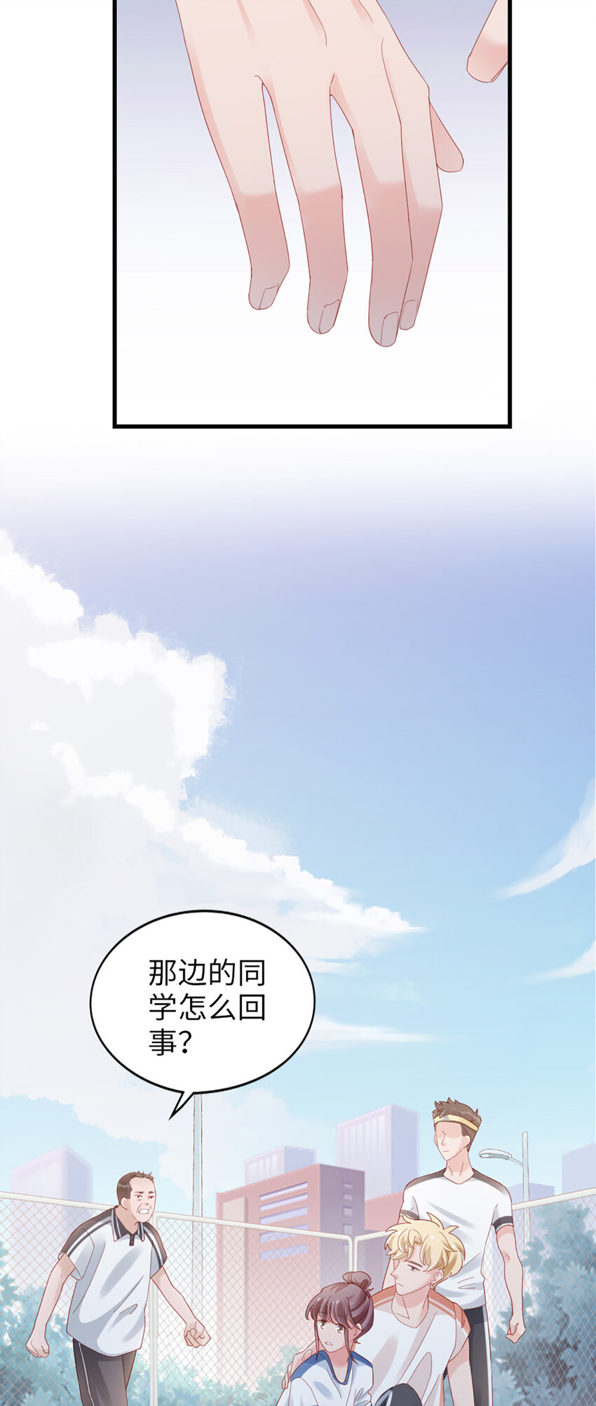 81 第80话-紧张氛围-第81话