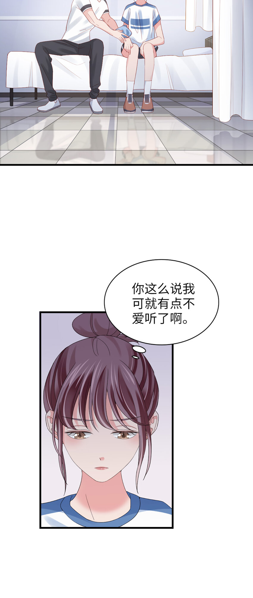 81 第80话-紧张氛围-第81话