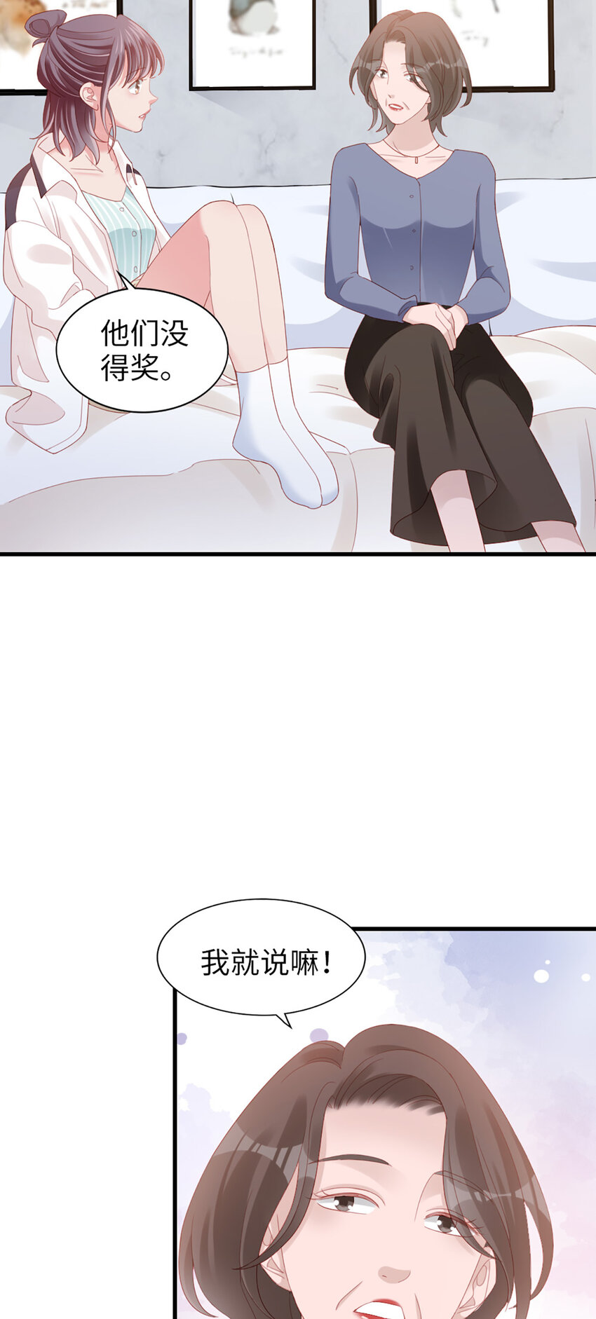 81 第80话-紧张氛围-第81话